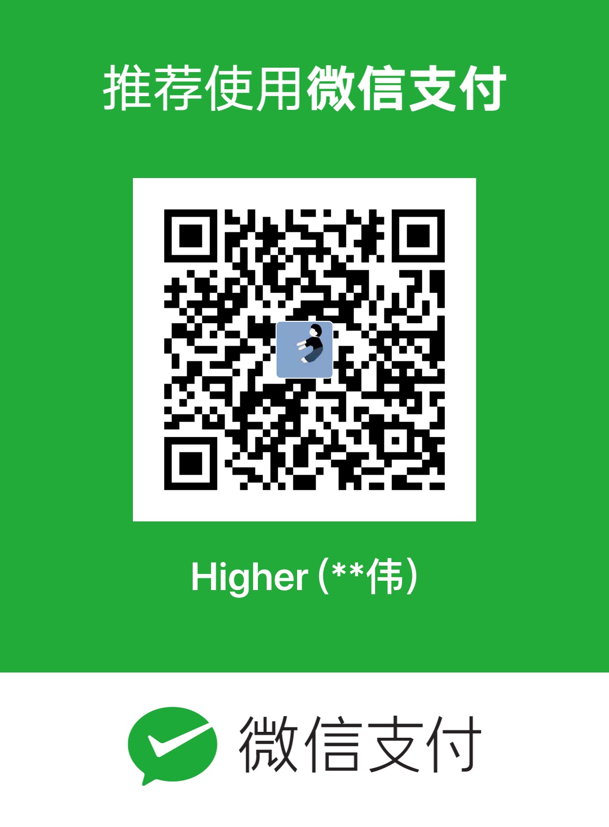 Highter WeChat Pay